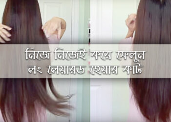 long layered haircut by ownself