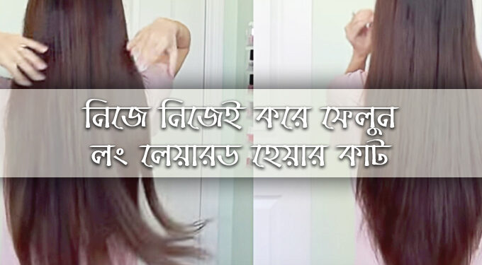 long layered haircut by ownself